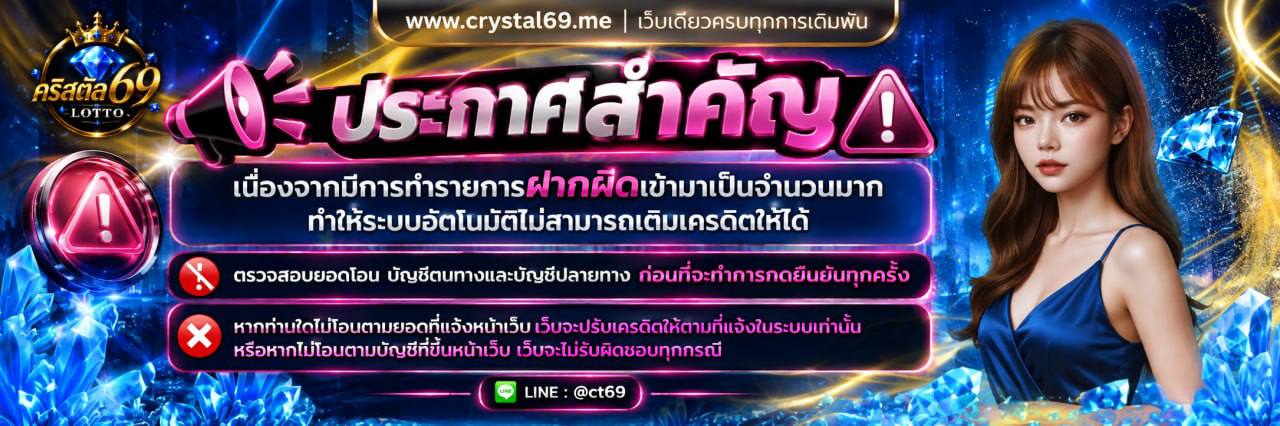 โปรโมชั่น